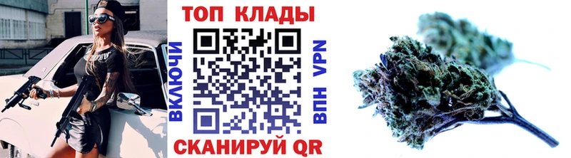 Что такое Одинцово Канабис Амфетамин Гашиш СОЛЬ