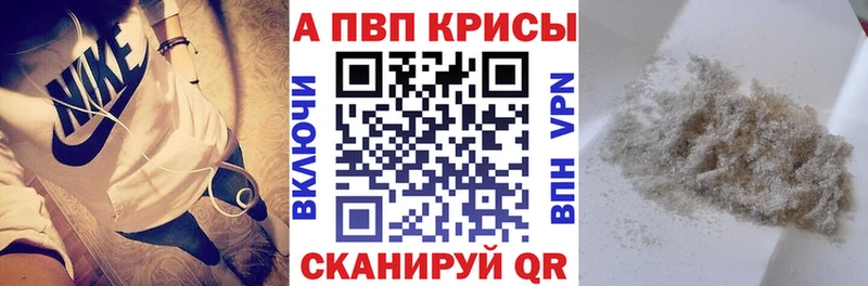 ссылка на мегу ONION  Одинцово  A PVP Crystall 