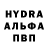 Альфа ПВП мука Boba Squid