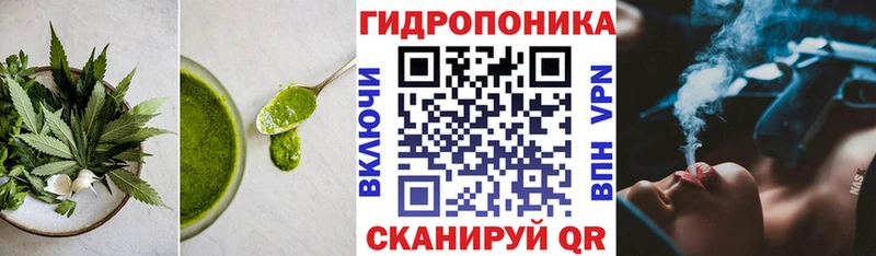 Cannafood марихуана  Одинцово 