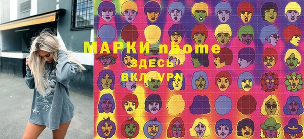 бошки Алзамай