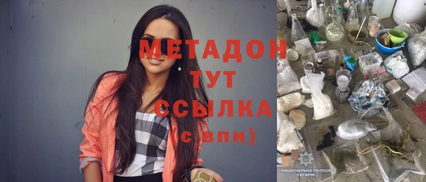 мескалин Магадан