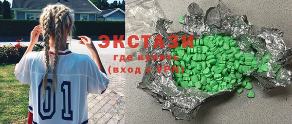 ГАЛЛЮЦИНОГЕННЫЕ ГРИБЫ Абинск