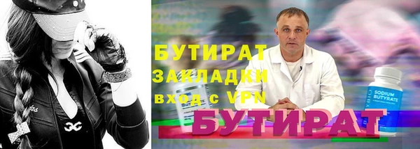 марихуана Абаза