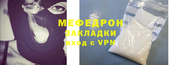 каннабис Краснослободск