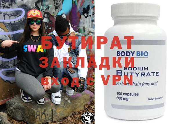 крисы Магас