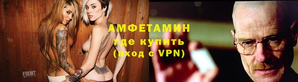 ГАЛЛЮЦИНОГЕННЫЕ ГРИБЫ Абинск
