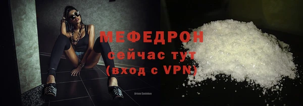 марихуана Абаза