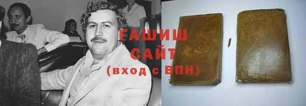 марихуана Абаза