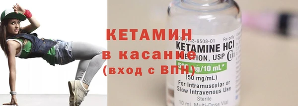 марихуана Абаза