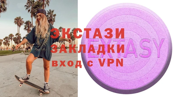 мет Алексин