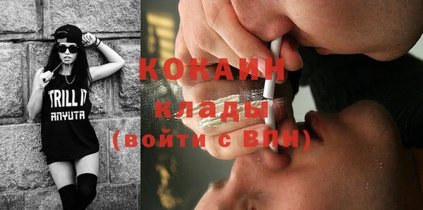 таблы Краснотурьинск