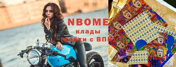 метадон Абдулино