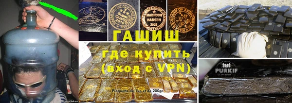 ГАЛЛЮЦИНОГЕННЫЕ ГРИБЫ Абинск