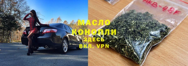 ГАЛЛЮЦИНОГЕННЫЕ ГРИБЫ Абинск