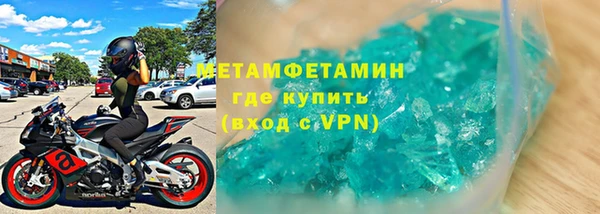 марихуана Абаза