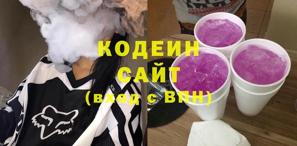 метадон Абдулино