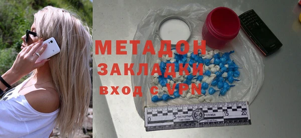 метадон Абдулино