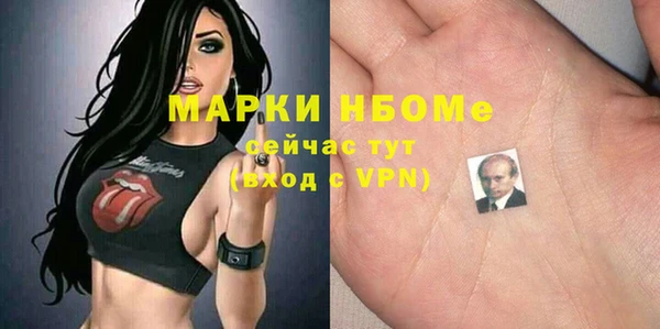 бошки Алзамай