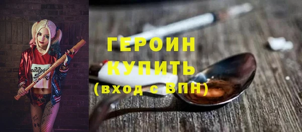 мескалин Магадан