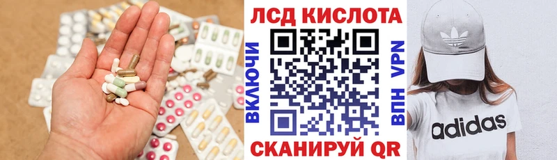 LSD-25 экстази кислота  где купить наркоту  блэк спрут ONION  Одинцово 