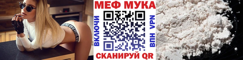 где продают наркотики  omg зеркало  МЯУ-МЯУ мука  Одинцово 