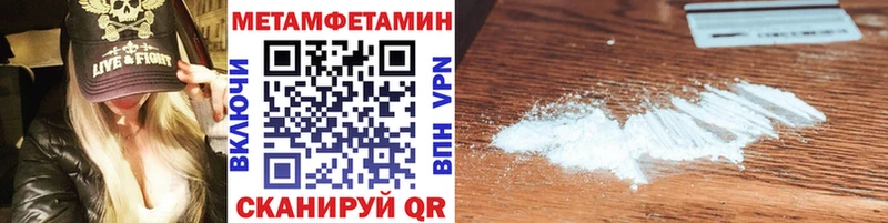наркотики  Одинцово  МЕТАМФЕТАМИН мет 