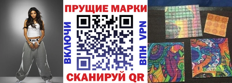 Марки N-bome 1500мкг  хочу   дарк нет как зайти  Одинцово  блэк спрут зеркало 