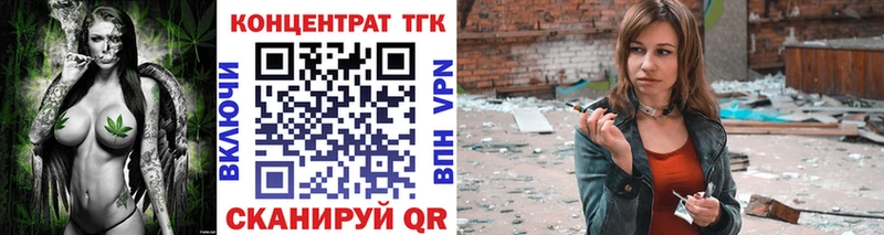 Дистиллят ТГК жижа Одинцово
