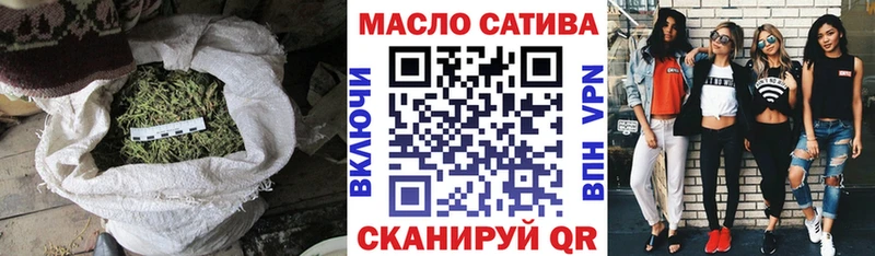 МЕГА зеркало  Одинцово  Дистиллят ТГК концентрат 