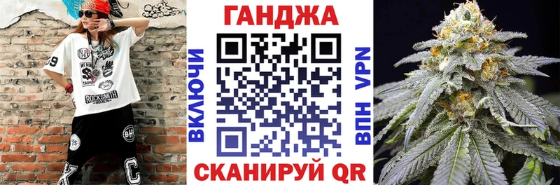 Каннабис Amnesia Одинцово